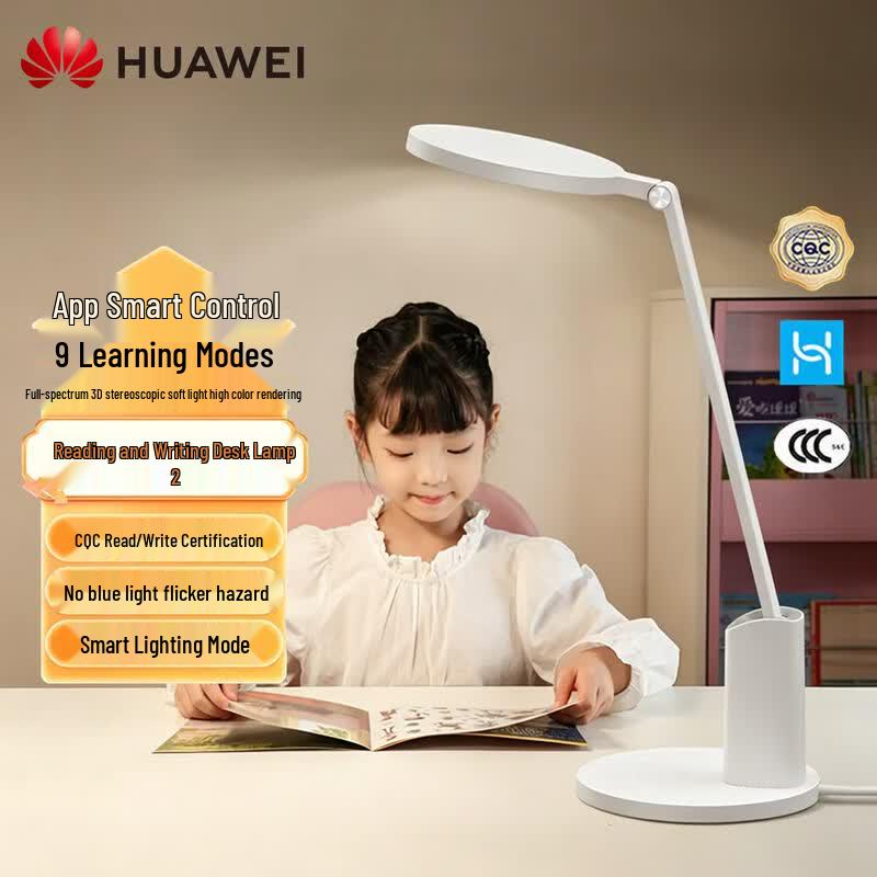 HUAWEI DL-27W Pro Smart Eye Protection Desk Lamp