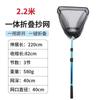 TLXT Aluminum Alloy Triangular Fishing Landing Net