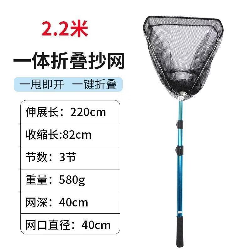 TLXT Aluminum Alloy Triangular Fishing Landing Net