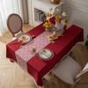 Red Wedding All-Polyester Jacquard Retro Flower Fringed Tablecloth Coffee Table Dining Table Cloth Cover Towel