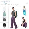 JEANSWEST LIFE Unisex Ice Silk Quick-Dry Vest