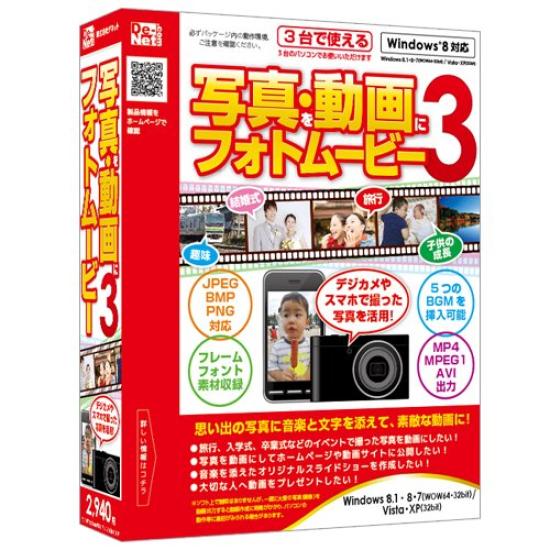 

Photo Movie 3 for photos and videos
