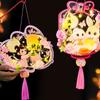 Portable Children's Lantern Material Kit Multi-purpose Material Pack Mid-Autumn Festival Lantern DIY
