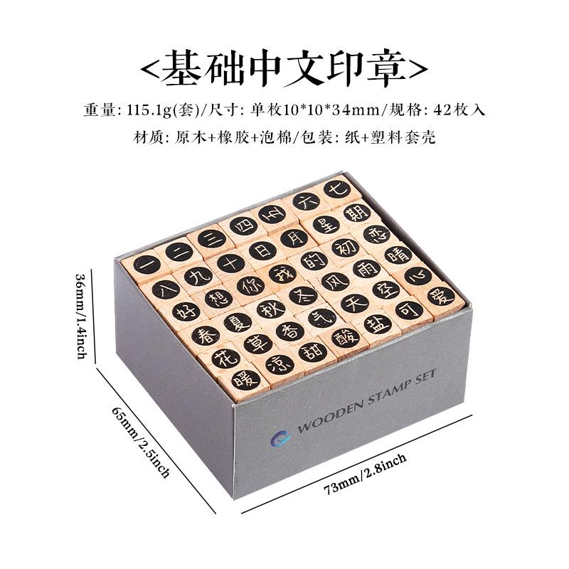

Assorted Stamp 42 Wooden Seals with Numbers Letters Geometric Figures and Small Expressions Happy Party Series Handbook 8 Styles