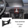 Xingtu Zhuifeng 19-24 Car Phone Holder Modification Kit