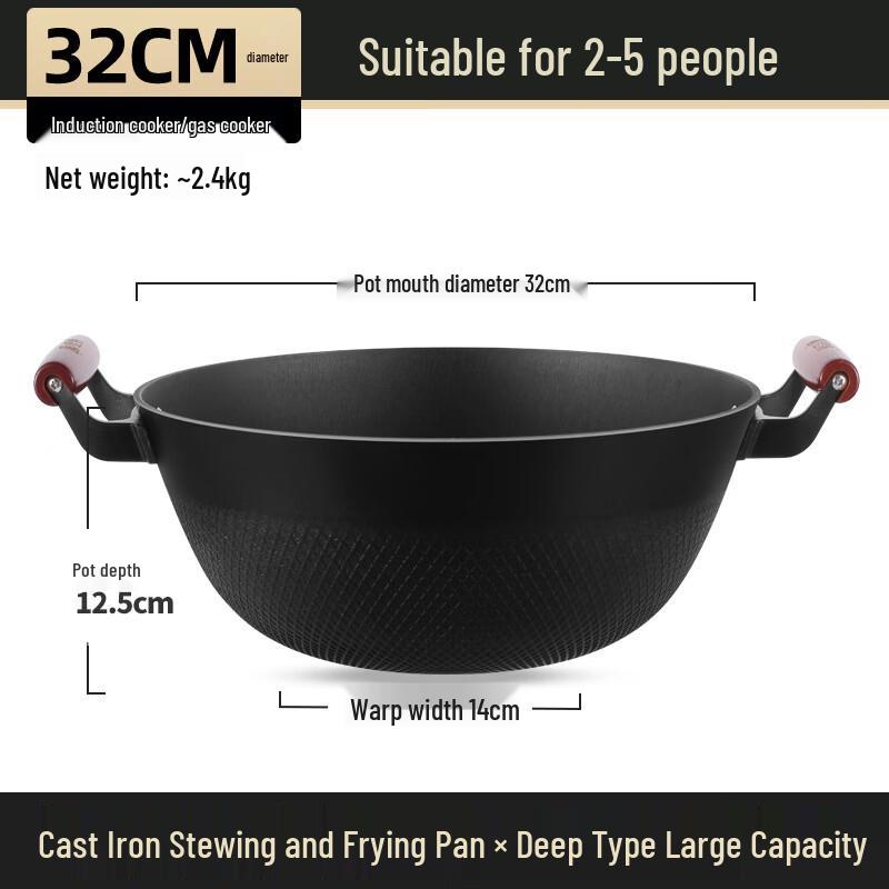 Wutuo Double-Handle Non-Stick Iron Pot