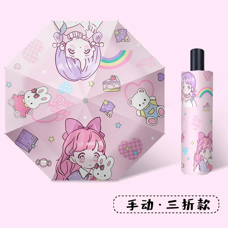 Strawberry Rabbit Safety Anti-Rebound Kids Umbrella Primary School Girls Rain and Rain Dual-Use School Dedicated Foldable Self-Opening Umbrella