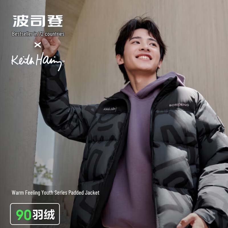 Bosideng Unisex Short Down Jacket B40143380