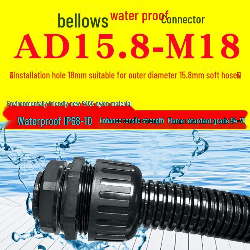 Plastic Corrugated Pipe Waterproof Connector