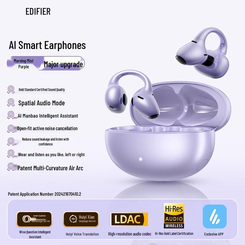 

EDIFIER Lolli Clip AI Ear-Clip Wireless Bluetooth Earbuds
