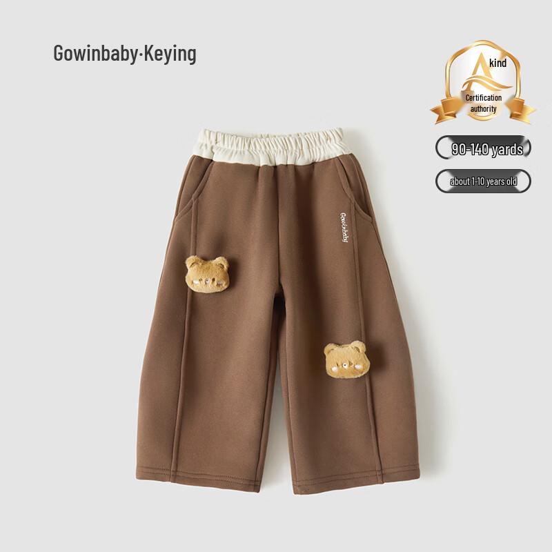 Girls' Winter Fleece Lined Wide-Leg Pants