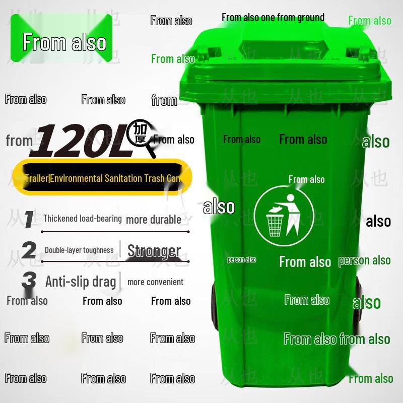 Congye Heavy-Duty Outdoor Waste Bins