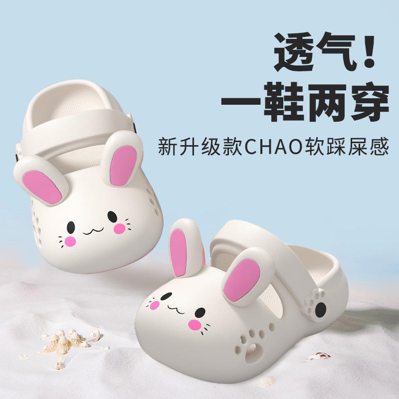 Cartoon Bunny Clogs for girls2026New Summer Outdoor Non-slip Comfortable Parent-child Baby Closed-toe Sandals