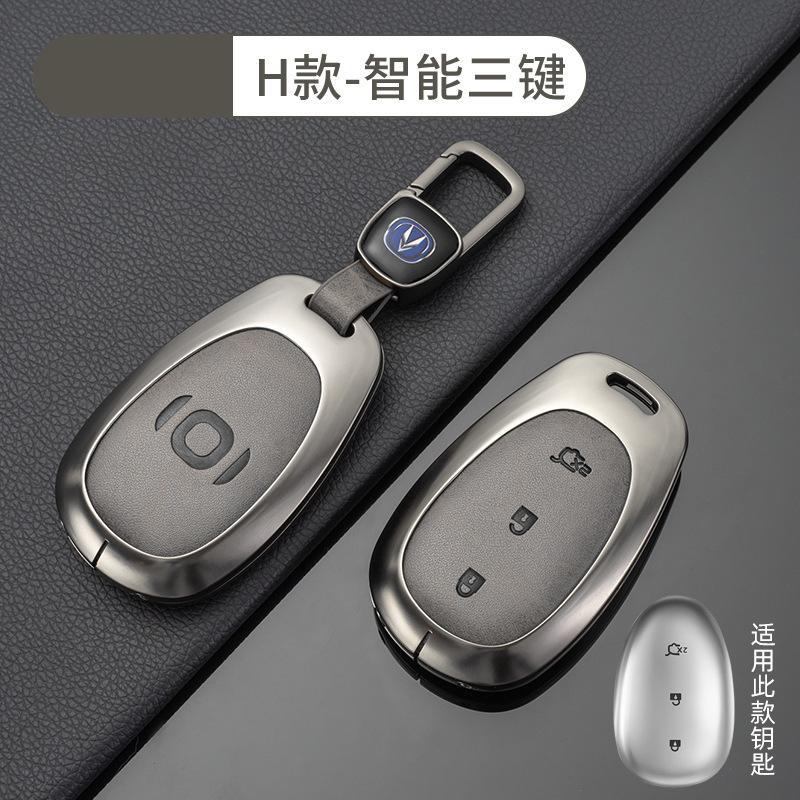 For Changan Qiyuan A07 NEVO Qiyuan Q07 Q06 -2026 Electric Car Key Cover Buckle Case Retro Remote Key Shell Fob Protector