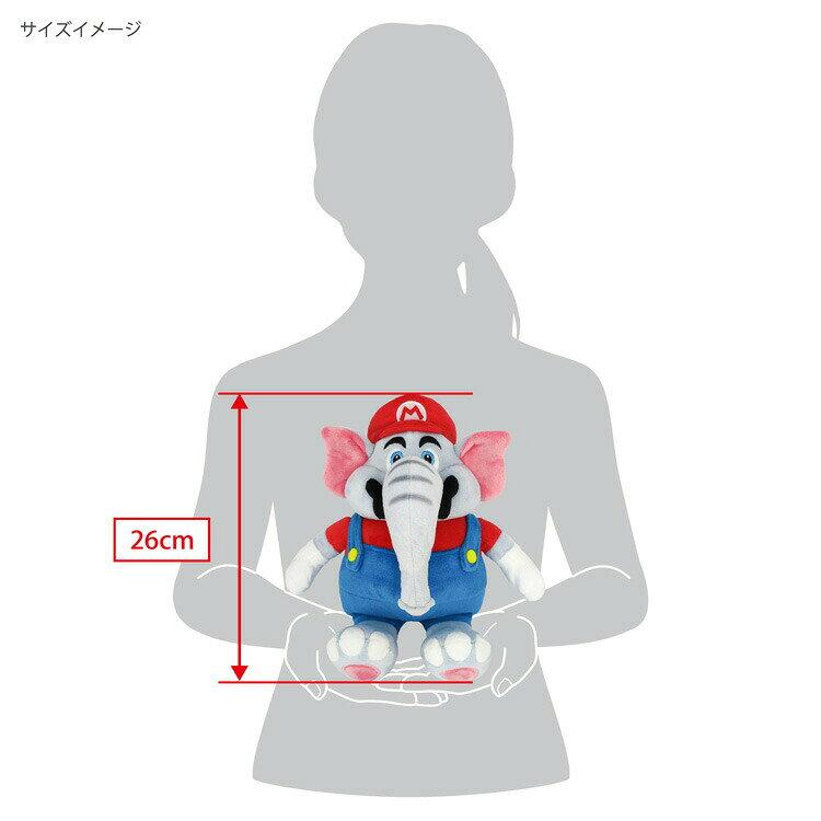 Super Mario Wonder SMW01 Plush S Elephant Nintendo Switch