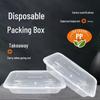 WEISHENG 2000ml Disposable Rectangular Food Containers