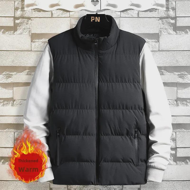 Men's Slim Fit Korean Style Autumn/Winter Vest Jacket