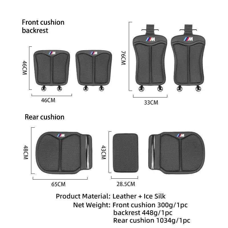 Samolepka na auto 2025 Horký kožený potah na autosedačku Prodyšný a protiskluzový Podložka na sedadlo auta Autopříslušenství Pro BMW F26 E90 E87 I0