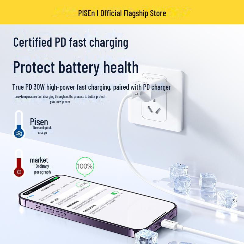 PISEN 2m USB Data Cable for iPhone 11/13