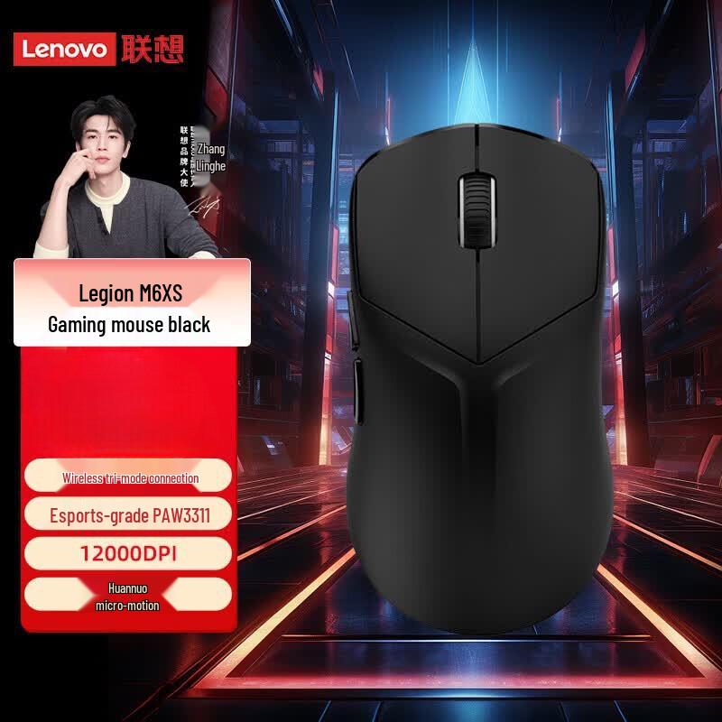 

Lenovo Legion M6X S Tri-Mode Gaming Mouse