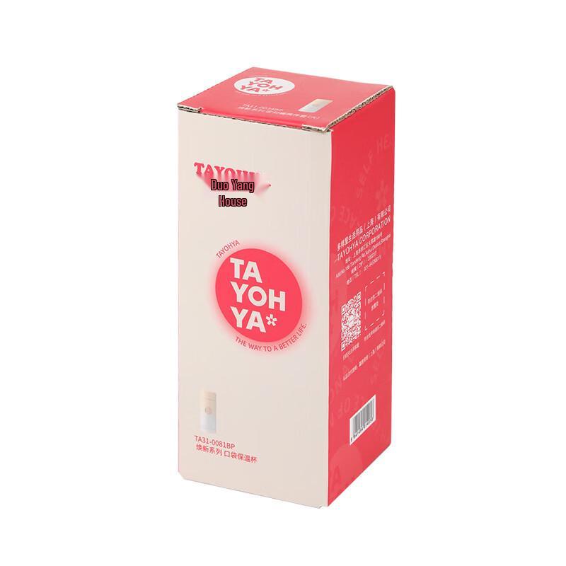Duoyangwu Huanxin Series Pocket Thermos Cup