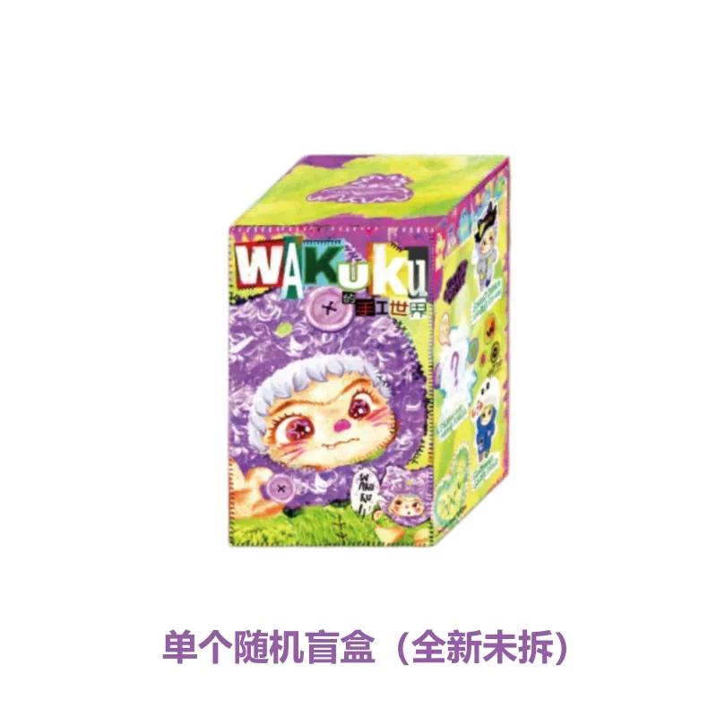 New Genuine Wakuku The Handicraft World Of Wakuku Series  Vinyl Doll Pendant Collectible Toy Birthday Gift Genuine
