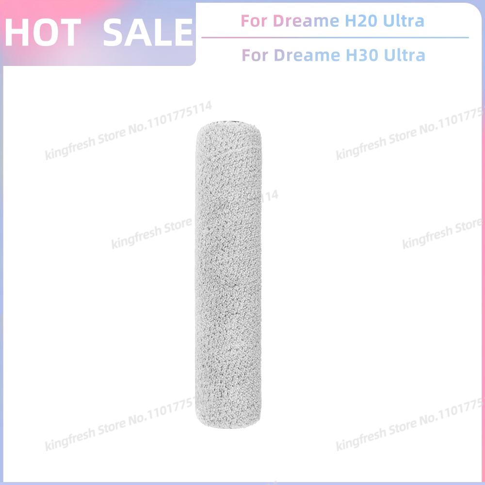 

Подходит для Dreame H14 Dual / H14 Pro / H14 Ultra / H14 / H20 Pro Plus / H20 Ultra / H30 Ultra Запчасти для пылесоса Основная роликовая щетка Фильтр