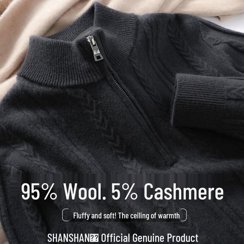 SHANSHAN Premium Wool-Cashmere Blend Cardigan