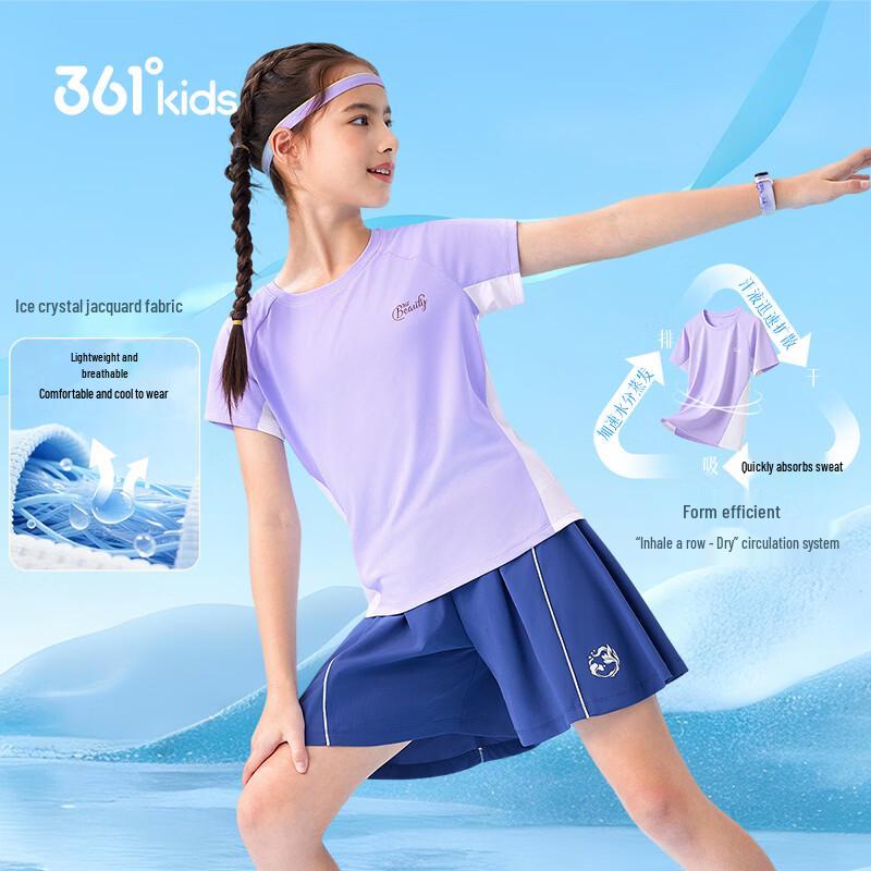 361° Kids  Quick-Dry Summer Sports T-Shirt 165