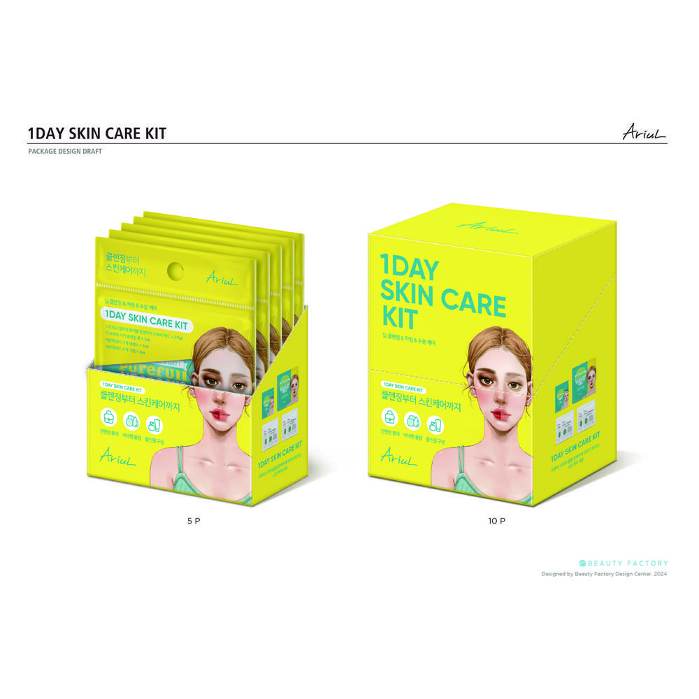 [Ariul] One-Day Skin Care Kit 5