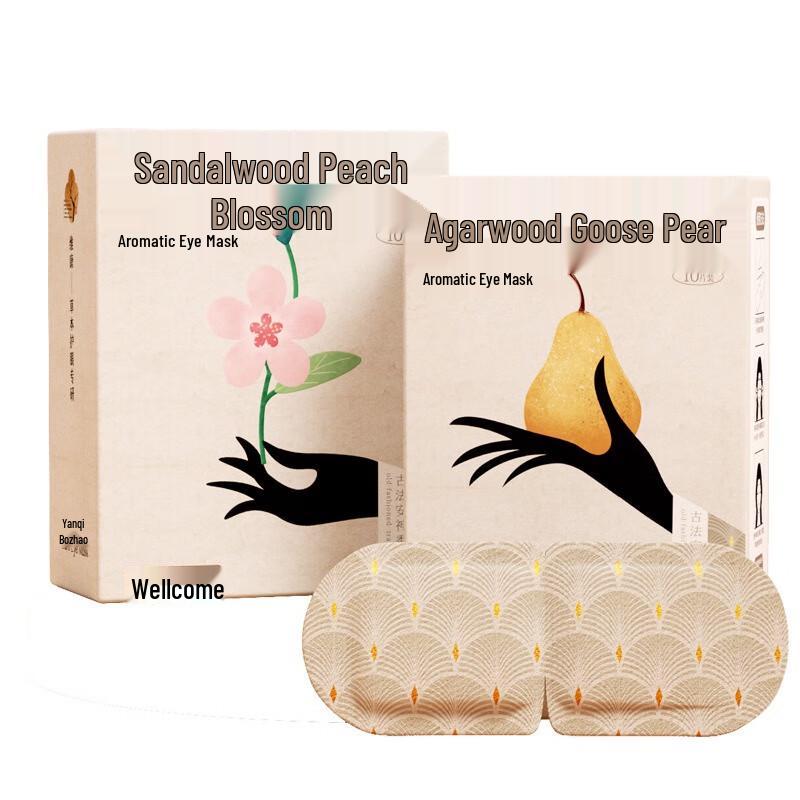 Weikang Aromatic Herbal Steam Eye Mask