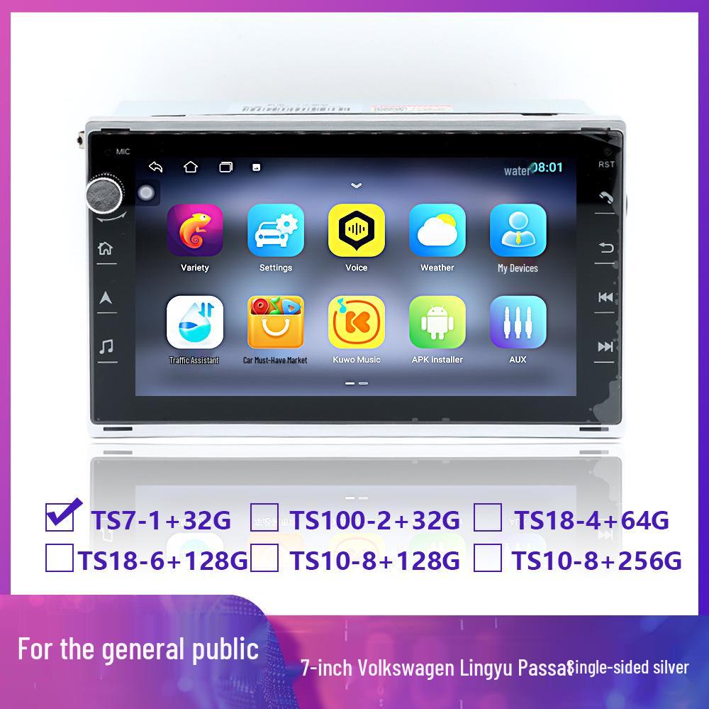 7-Inch Volkswagen Passat Lingyu Universal Android GPS Navigation System 7 inch