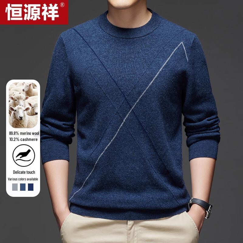 Hengyuanxiang Men's Round Neck Wool Cashmere Blend Sweater