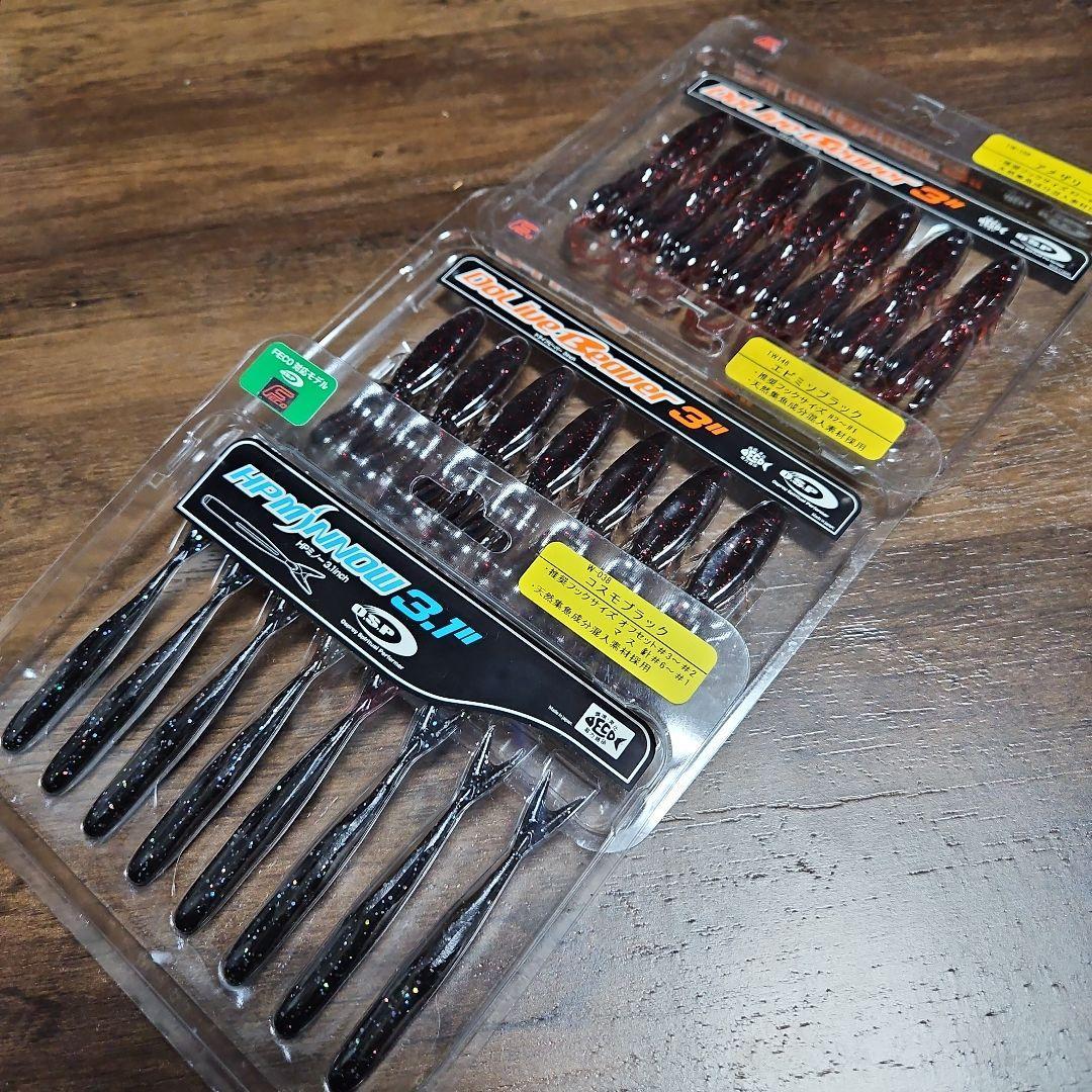 Used O.S.P DoLive Beaver 3 inch 2 pack HP minnow 3.1 set