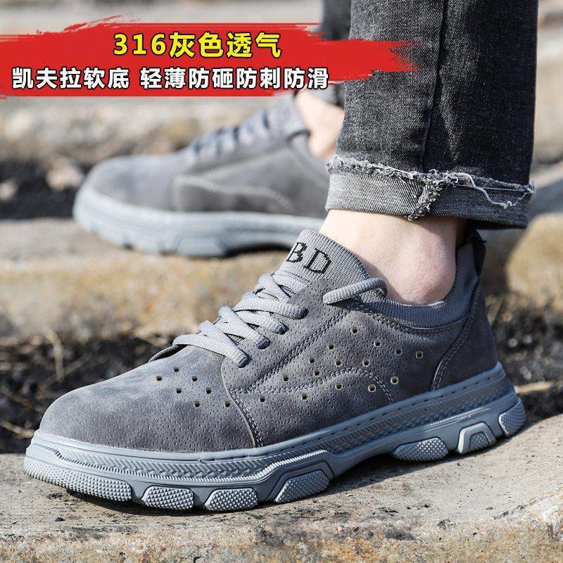 Labor shoes men's wear-resistant, breathable and lightweight soft-soled steel bag head, anti-smashing and puncture-proof, and beef tendon sole constru