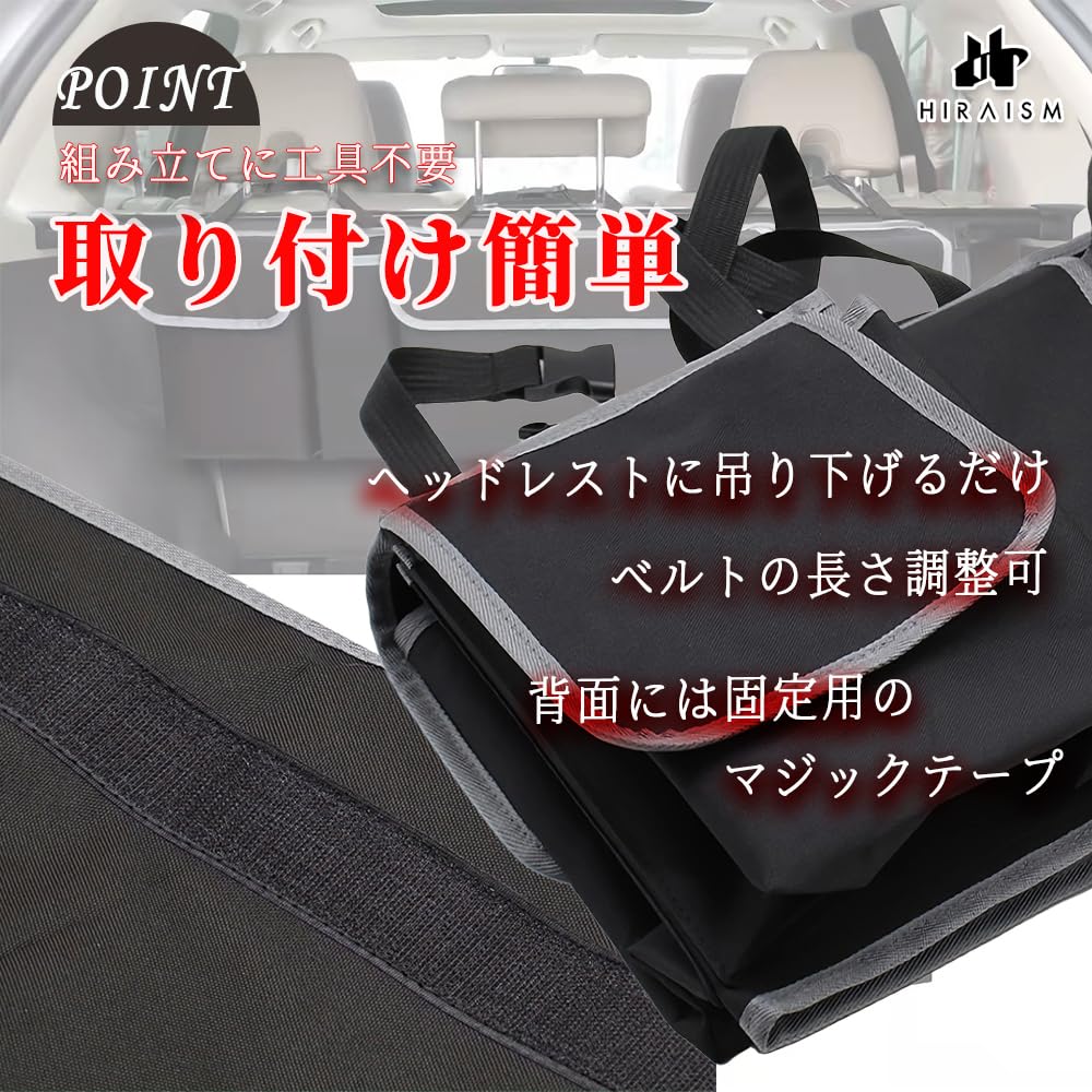HIRAISM Car Trunk Storage 4 Large Black Bag, Foldable, Pockets, Capacity,