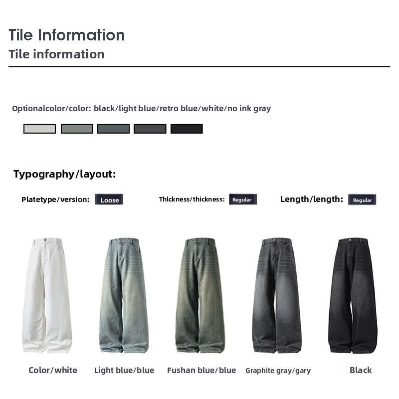 Washed distressed straight loose-fit men's jeans, new four-season vintage silhouette, trendy casual long pants