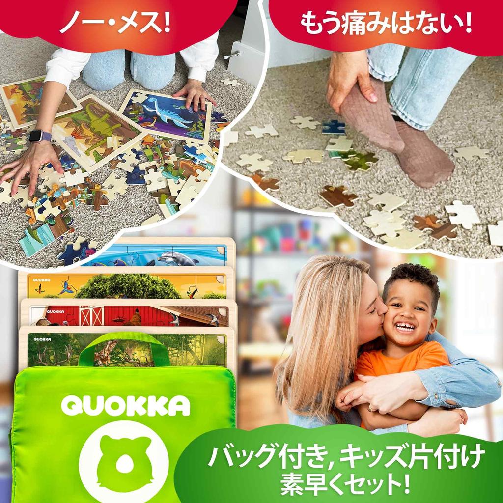 QUOKKA Wooden Puzzle Set of 24 Ages Montessori Educational Puzzle for Ages Sea Learning Game for Boys and Girls Ages 4, Pieces, 3-5, 4-6, Wildlife,