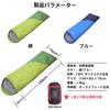 [2024 New Model] Sleeping Bag, Summer Sleeping Bag, Envelope-type Sleeping Bag, Lightweight, Compact, For 1 Person, Can Connect 2 Pieces, SBS Two-Way