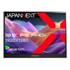 JapanNext IPS Panel with Full Resolution Mobile Monitor miniHDMI USB Aspect Ratio with Smart Case 13.5-inch HD+ (1920x1280) JN-MD-IPS135FP Type-C