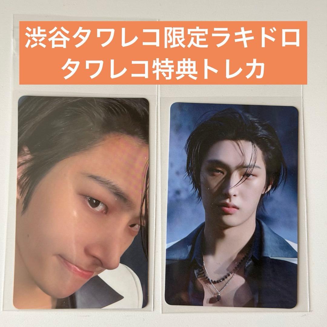 

[USED] ATEEZ GOLDEN HOUR part4 Mingi Shibuya Tower Records Rakirot