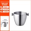 Bar KTV Double-Layer 1600ml Stainless Steel Portable Ice Bucket - Ideal for Outdoor and Commercial Use