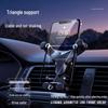 Universal Y-Shaped Gravity Phone Holder for Car Air Vent