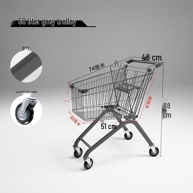 Handun 60L Grey Supermarket Shopping Cart