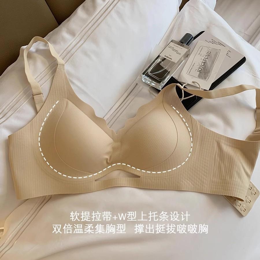 Soft support pull-up support seamless underwear women's small breasts gather and show large breasts Adjustment bra