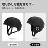Ski helmet, snowboard helmet, ski jumping helmet, flying kilometer helmet, outdoor sports helmet, unisex.