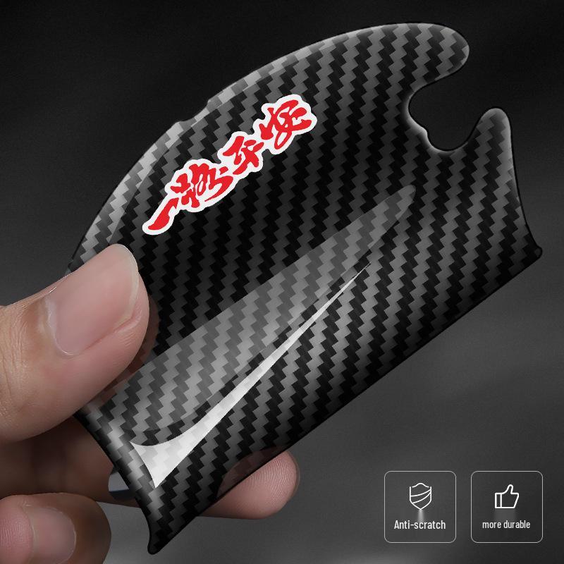 Carbon Fiber Door Guard: Anti-Scratch & Anti-Collision Protective Film with Handle and Bowl Protection