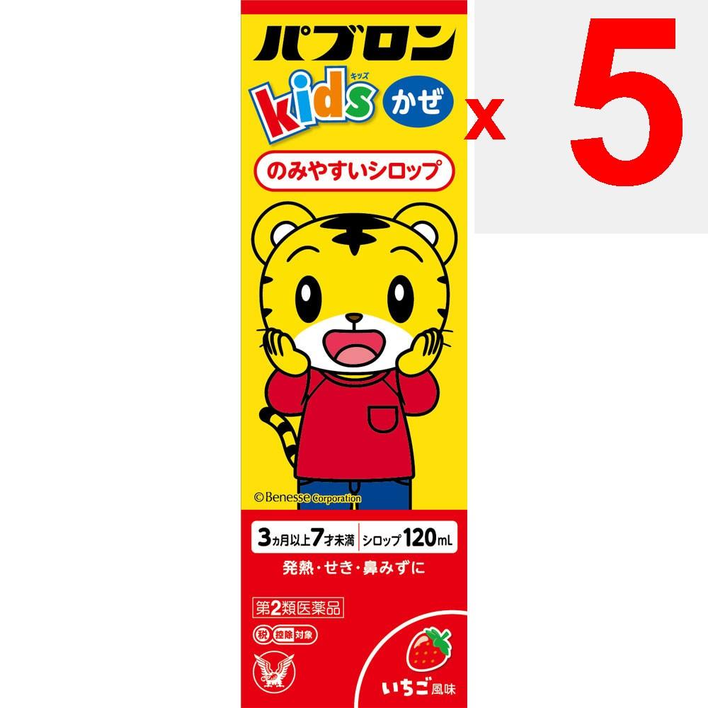 Taisho Pabron Kids Cold Syrup 120mL Pediatric Cold Medicine (Liquid) Pediatric Cold Medicine Indications: Relief of cold symptoms (cough, runny nose,
