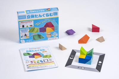 KUMON PUBLISHING 3D Tangram Õppemäng Eksam Aritmeetika 3D Pusle ST Omandamine KUMON Mänguasi alates 5. eluaastast RT-10