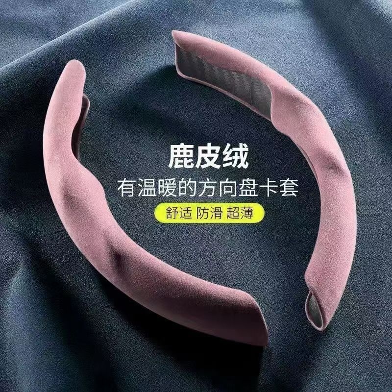 Suede Steering Wheel Cover for HONDA Accord Brio Civic CRV HRV Fit Jazz N-Box Odyssey Pilot - Non-Slip Sweat-Absorbent